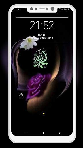 Islamic Calligraphy Wallpaper screenshot 7