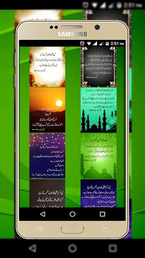 Islamic Post and Islamic Status Offline screenshot 4