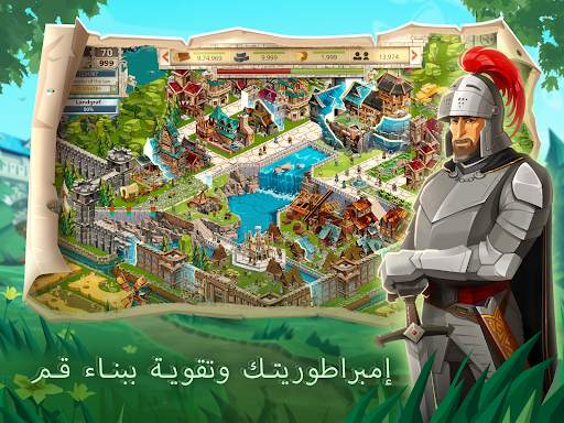 Empire: Four Kingdoms 9 تصوير الشاشة