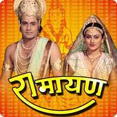 Ramayan 1.0.3