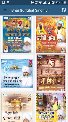 Bhai GurIqbal Singh Ji 6 تصوير الشاشة