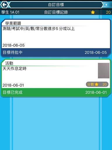 EDX Student screenshot 10