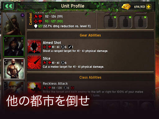Empire Z: 終わりなき戦争 screenshot 4