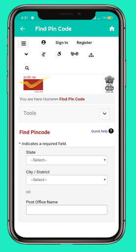 Speed Post Tracking Indian Courier Tracker App screenshot 3