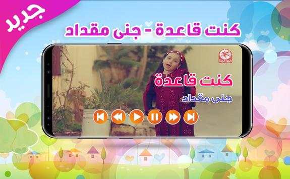 كنت قاعدة 2 تصوير الشاشة
