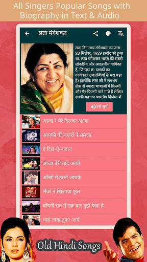 Hindi Old Songs - पुराने हिन्दी गाने screenshot 2