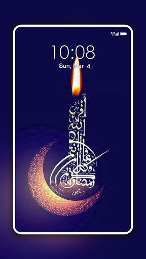 Allah Wallpapers स्क्रीनशॉट 7
