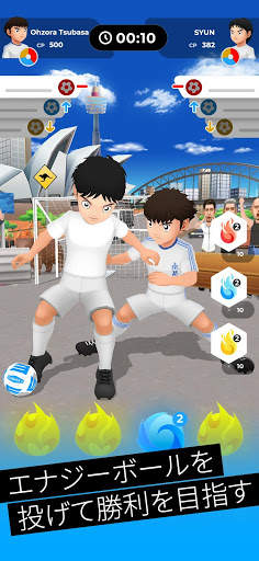 TSUBASA  screenshot 3