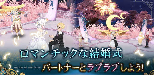 イース6 オンライン screenshot 6