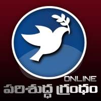 Telugu Audio Bible Online icon