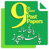 9th Class Past Papers 1.0.1