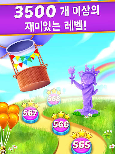 Balloon Pop: 매치 퍼즐 screenshot 11