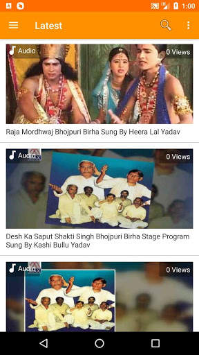 Bhojpuri Birha   💃 💃 screenshot 3