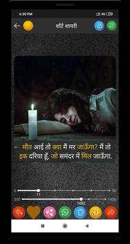 Status for Whatsapp ,  DP for Whatsapp screenshot 4