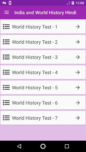 India and World History Hindi screenshot 4
