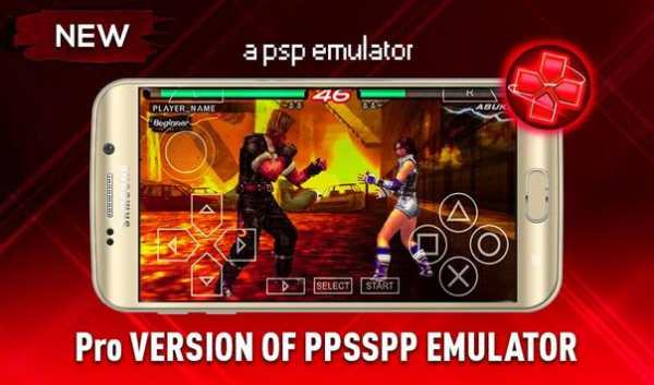 PPSPP 2018 screenshot 4