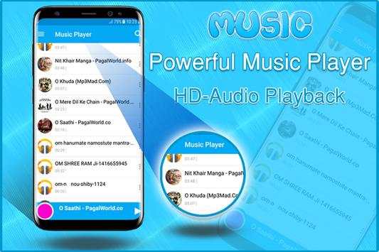 Music Player Pro screenshot 1
