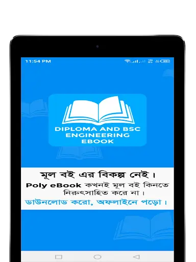 Poly eBook screenshot 6