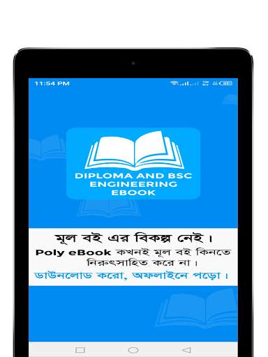 Poly eBook screenshot 6