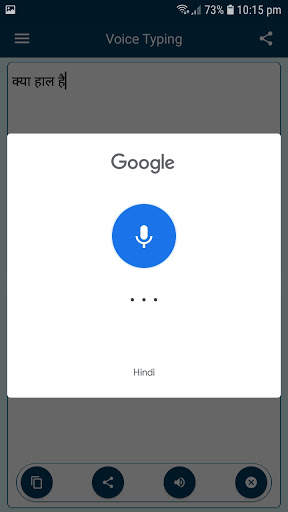 Hindi Voice Typing Keyboard - Hindi Translator screenshot 4