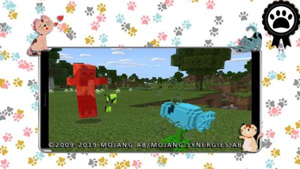 Mod Plant VS Zombie screenshot 3