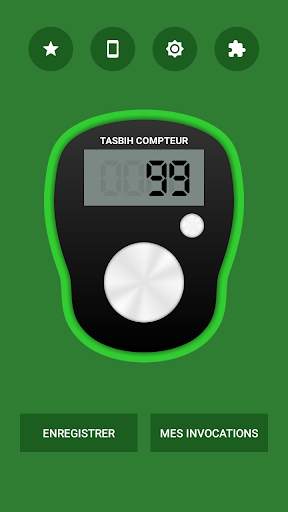 Digital Tasbih Compteur Dhikr screenshot 1