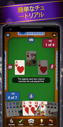 スペード：クラシックカードゲーム screenshot 2