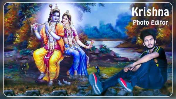 Krishna Photo Editor 2019 screenshot 3