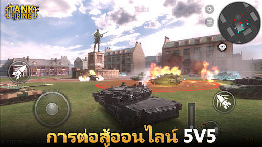 การยิงรถถัง screenshot 2
