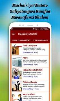 Ushairi wa Mwanagenzi screenshot 8