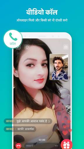 MoonChat--दोस्त और विडिओ मैच स्क्रीनशॉट 4