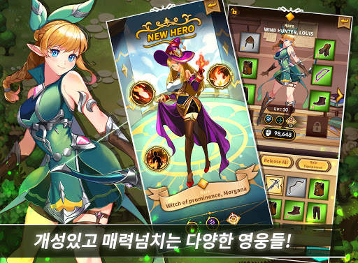 에픽 히어로즈 키우기 : 액션 방치형 던전 RPG screenshot 7