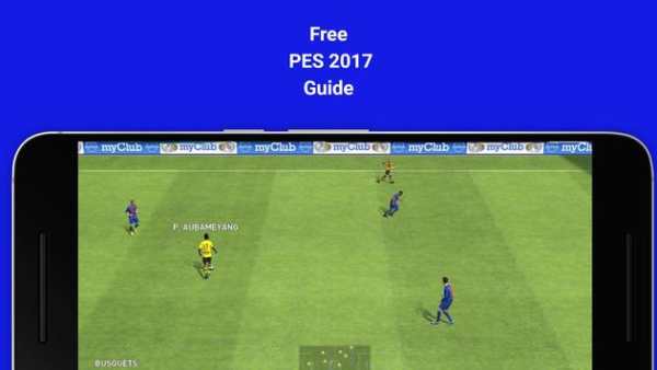 New PES 2017 Game Guide screenshot 2