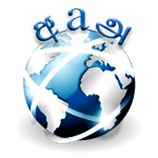 SETT Sinhala Tamil web browser أيقونة