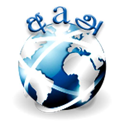 SETT Sinhala Tamil web browser 4.0.5