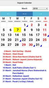 Gujarat Calendar скриншот 1