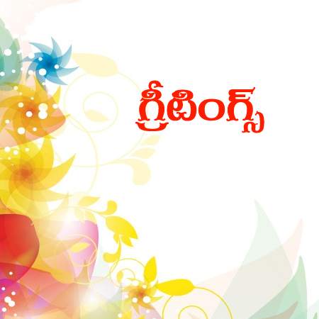 Name Art Telugu Designs screenshot 12