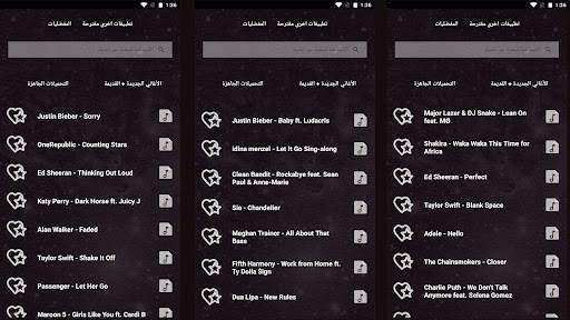اغاني اجنبية بدون نت | كلمات screenshot 7