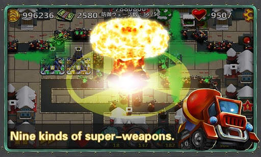 Little Commander 2 screenshot 2