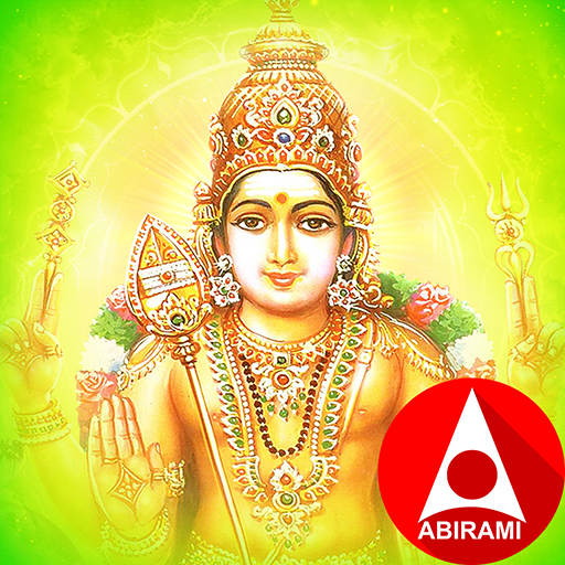Muruga Devotional 1.6