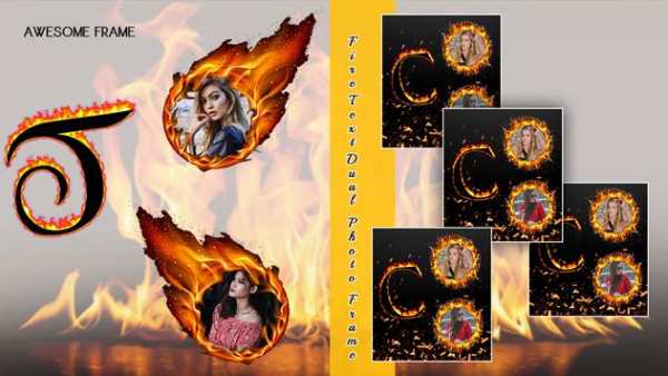 Fire Text Dual Photo Frame screenshot 2
