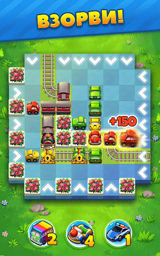 Traffic Puzzle - Match 3 Game скриншот 19