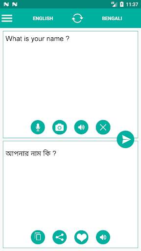 Bengali English Translator скриншот 1