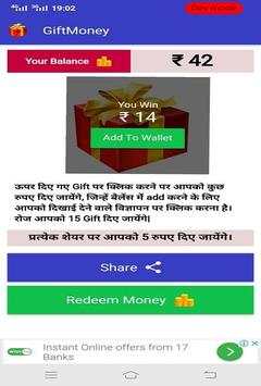 GiftMoney screenshot 1