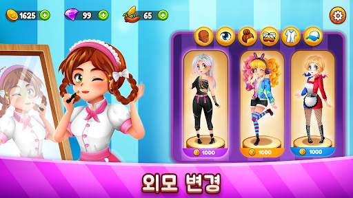 카페 패닉: 요리게임 식당 screenshot 4