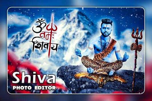 Shiva Photo Editor screenshot 2