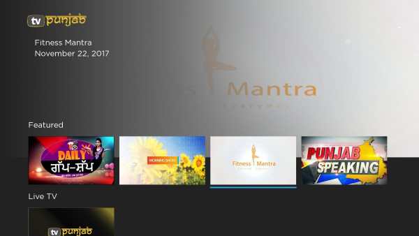 TV Punjab screenshot 1