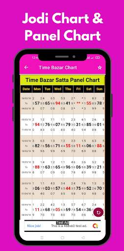 Kalyan Satta Matka Result - Kalyan Matka screenshot 5