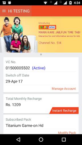 Recharge DishTv Online screenshot 7