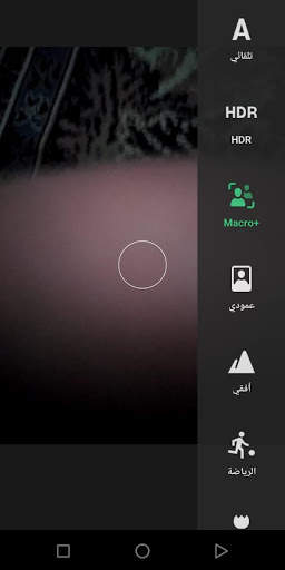 تطبيق الكاميرا 2 تصوير الشاشة